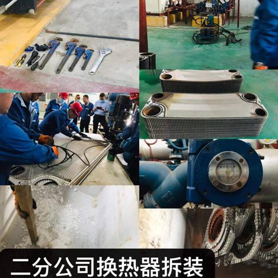 牽頭組織抽檢換熱器拆裝質(zhì)量，為夏檢提供技術(shù)指導(dǎo)